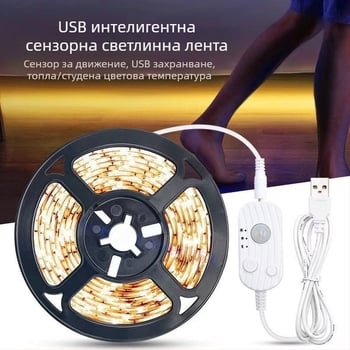 5V едноцветна LED лента за фон на телевизора с USB сензорен интерфейс, ултра тънка самозалепваща стенна светлина
