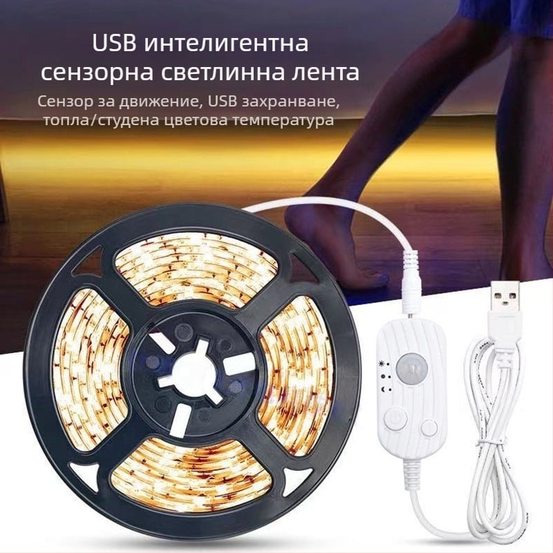5V едноцветна LED лента за фон на телевизора с USB сензорен интерфейс, ултра тънка самозалепваща стенна светлина