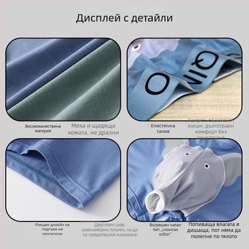 Sqinusqn мъжки модал боксер брифове със животински принт, средна талия, дишащи и антибактериални