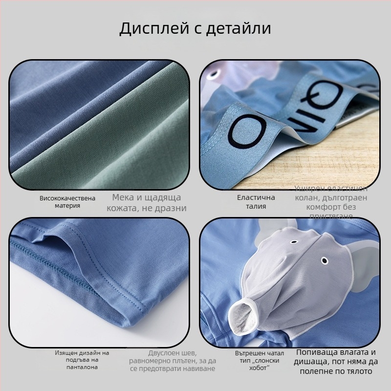 Sqinusqn мъжки модал боксер брифове със животински принт, средна талия, дишащи и антибактериални