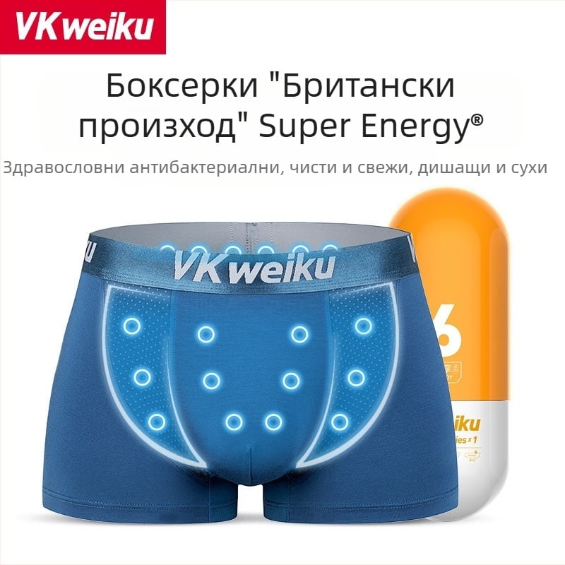 VKWEIKU UK мъжки боксерки от modal памук, антибактериални, дишащи, магнитни