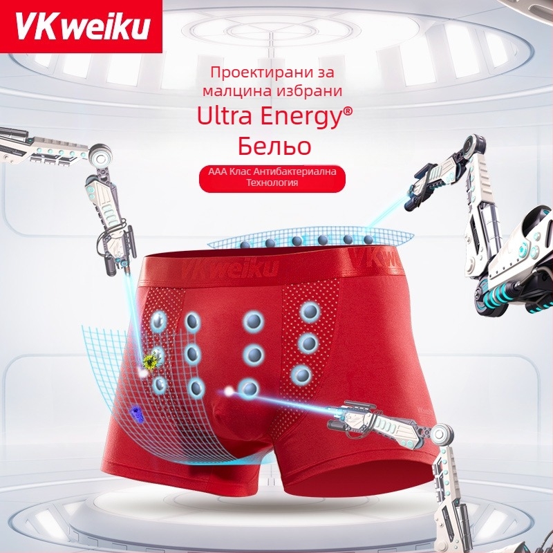 VKWEIKU UK мъжки боксерки от modal памук, антибактериални, дишащи, магнитни