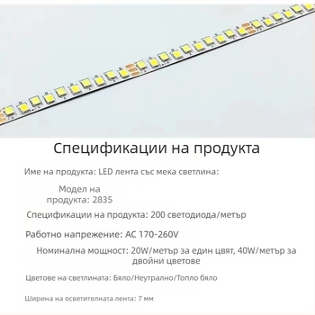 LED таванно осветление със специален дизайн, подменяем светлинен източник, 220V драйвер, трисцветна димерна мека лента, 2835 двуцветна температура