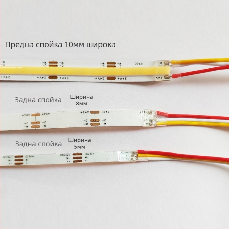 24V регулируема COB LED лента с три цветови режима и двуцветна LED лента, самозалепваща, за дневна стая