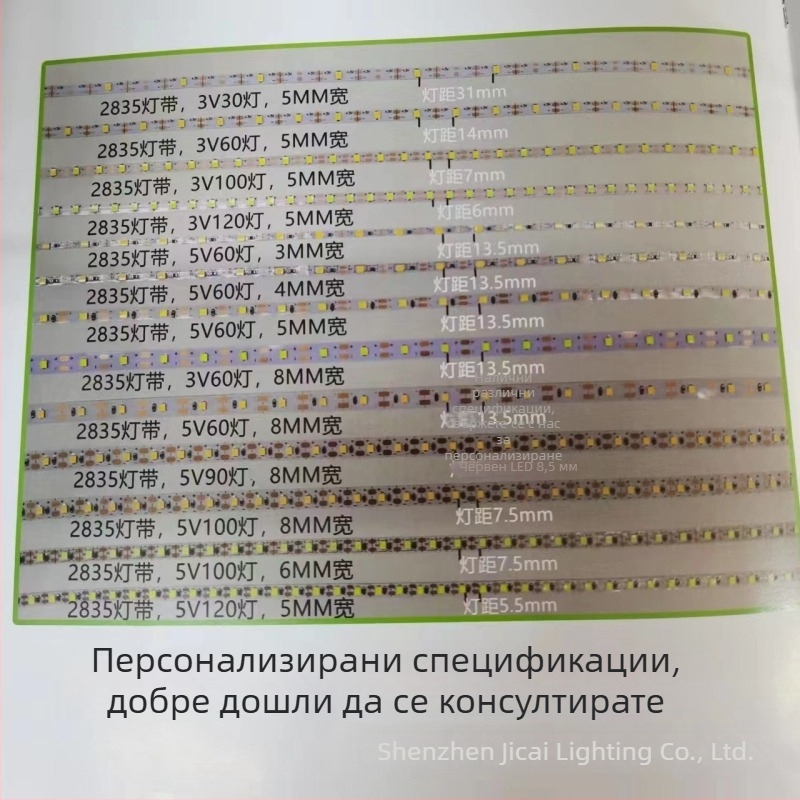 LED лента 2835, 5V, 30–120 светодиода, би-цветна декоративна лента, за интериорна декорация, димер, дължина 5–10 м, 120° ъгъл на лъча, CRI 80