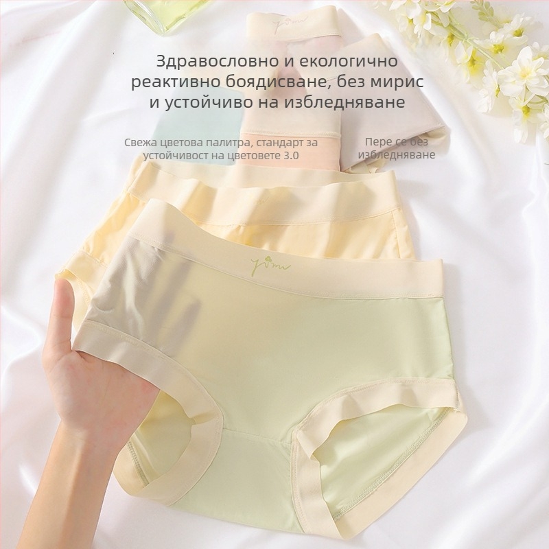 Дамски бикини от ледена коприна, усещане за голота, дишащи, висока талия, памучен клин, антибактериално покритие