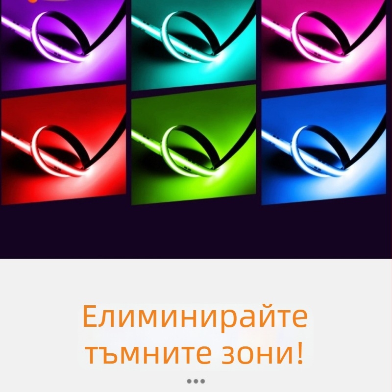 576 светодиодна RGB COB лента, 24V, ширина 10 мм, интелигентно сменяща цветовете