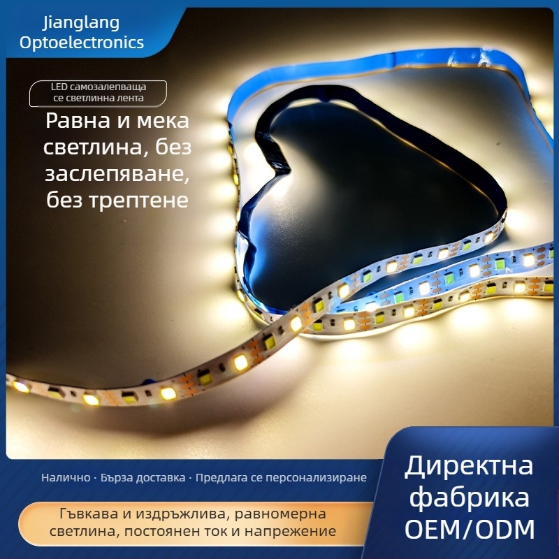 5V LED лента с три цвята, регулируема яркост, самозалепваща гъвкава LED лента за USB фоторамка, двуцветна температура, Ins стил