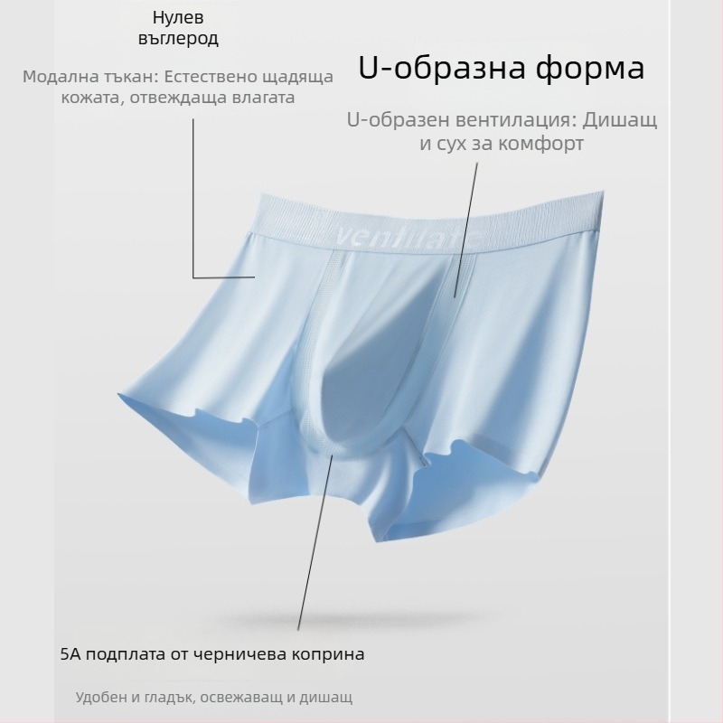 Мъжки боксерки от модал за лято: тънки, дишащи и антибактериални, свободна кройка, голям размер, средна талия, едноцветни