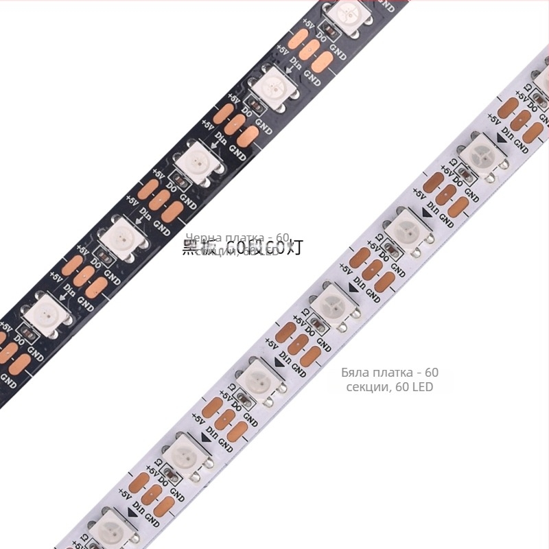 WS2812 SK6812 5V RGB LED лента, цветове, които се променят, програмирани ефекти