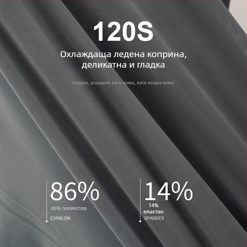 Мъжки боксерки от ледена коприна, дишащи и антибактериални, средна талия, едноцветни