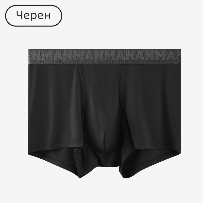 Модал мъжки боксерки с копринена подплата в чатала, антибактериални, дишащи, средна талия