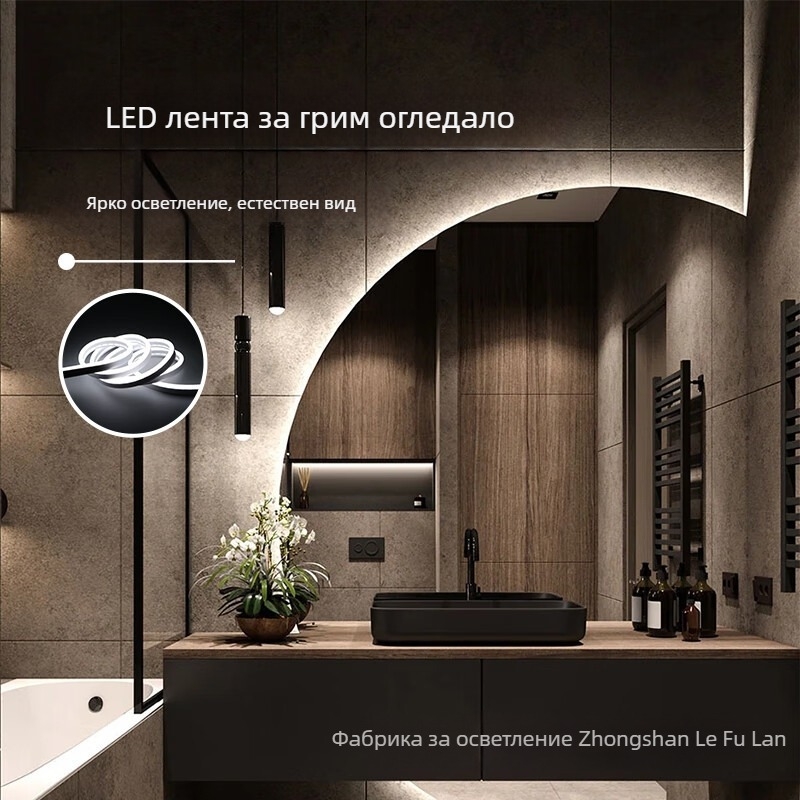LED лента за пред огледалото с двойна цветова температура, SMD2835, ширина 5 мм/8 мм, самозалепваща лента