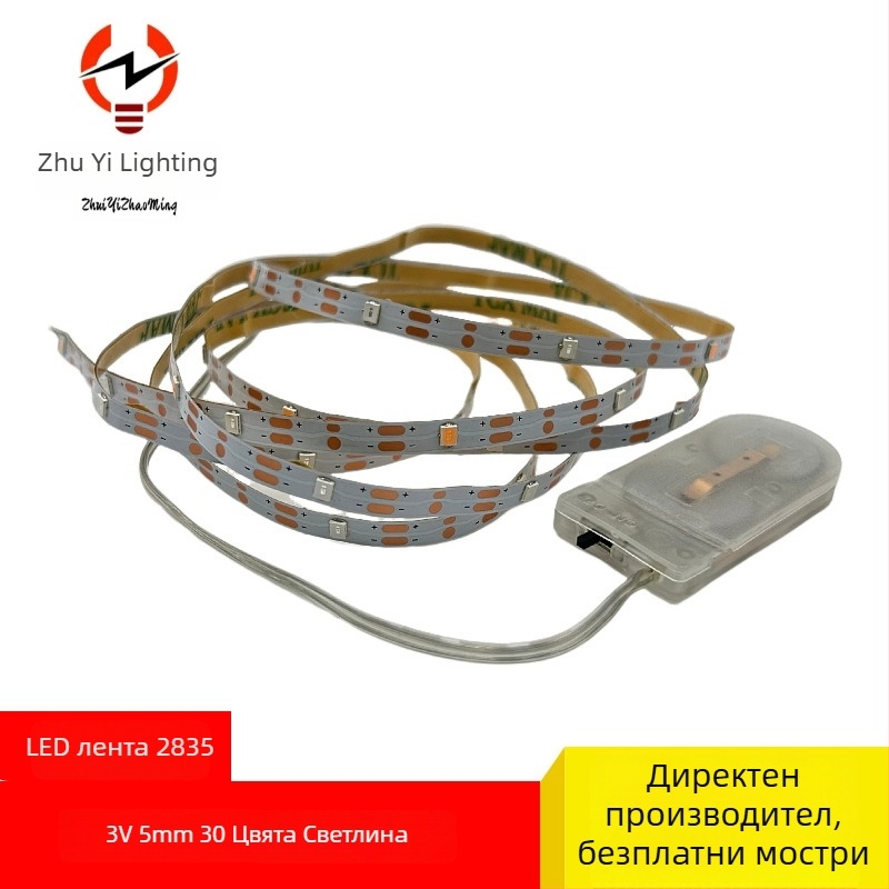 3V LED гъвкава лента 2835, трицветна температура, самозалепваща, 5 мм, 30 или 60 светодиода, димируемо, CE сертифициран