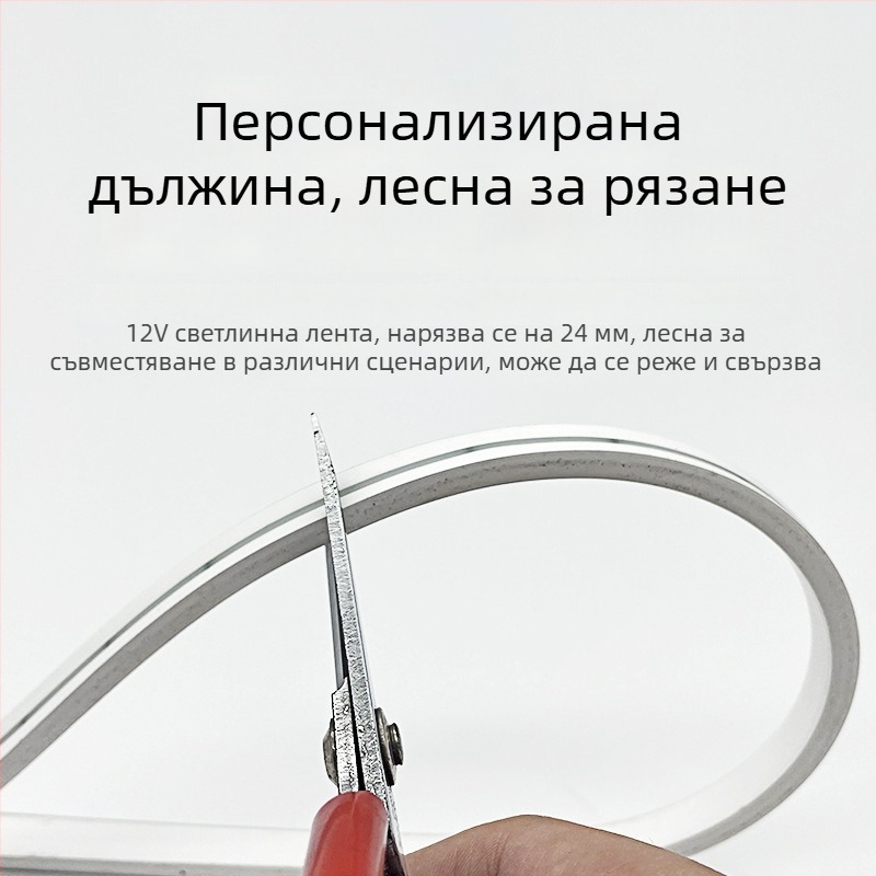 12V силиконова неонов LED лента, гъвкава, водоустойчива за външна и вътрешна реклама, 6×12 мм, 120 светодиода