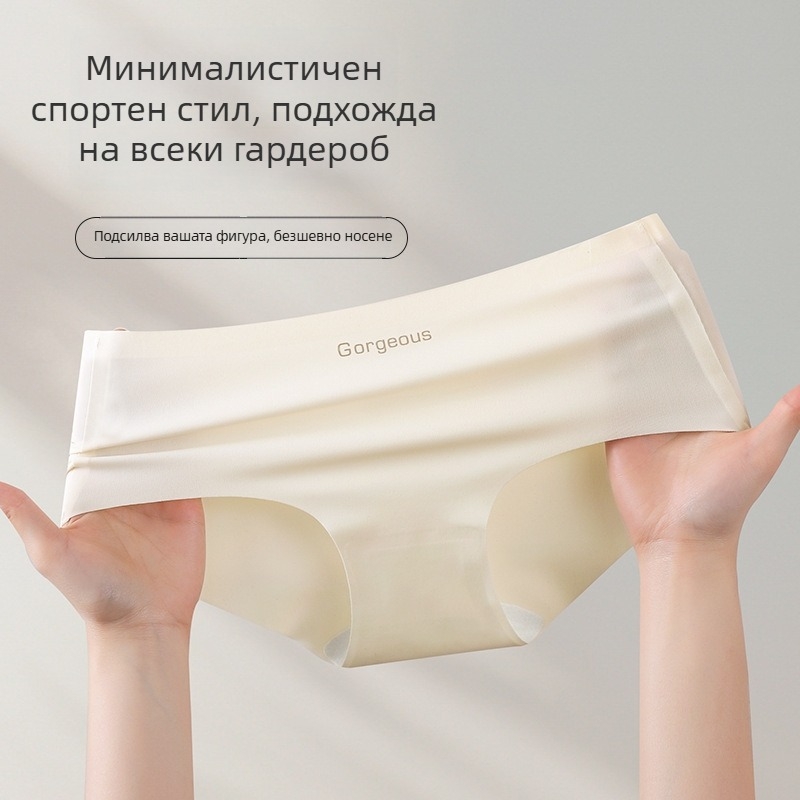 Безшевно дамско бельо от ледена коприна за йога и фитнес, леко дишащо, антибактериално, без стягане, средна талия, едно парче