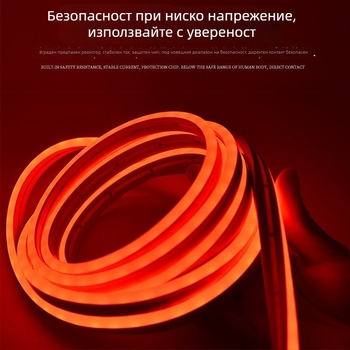Водоустойчива силиконова LED лента 5050 RGB, самозалепваща, 12V ниско напрежение, линейна LED лента, димируема, висока яркост