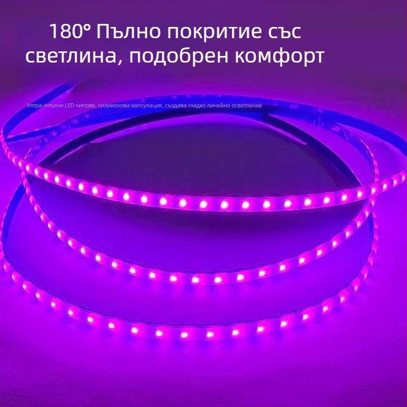 COB LED лента ултра тясна, 5V, 5 мм RGB променящ цвят за осветление на автомобилния интериор