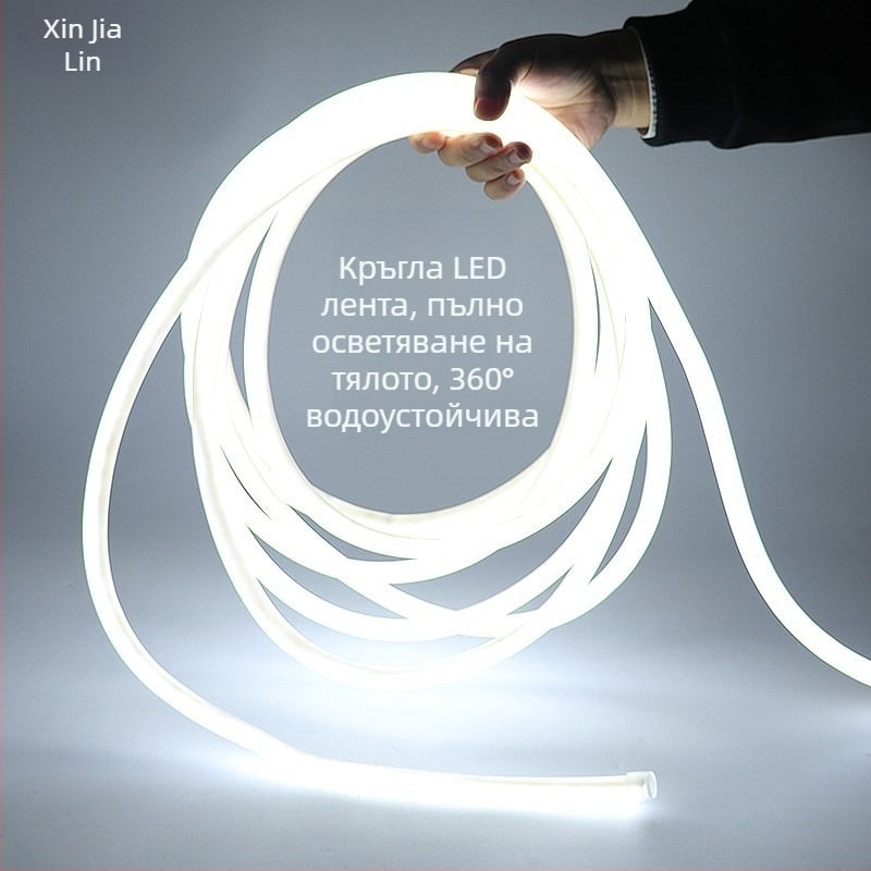 Кръгла LED неон лента, 14 мм, 220V, гъвкава, водоустойчива за външно ползване, 360° осветление