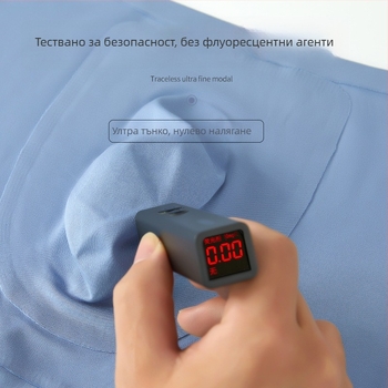 Мъжки боксерки от модал, 80 нишки, двустранни, 3D релефен дизайн, удобна свободна кройка, голям размер