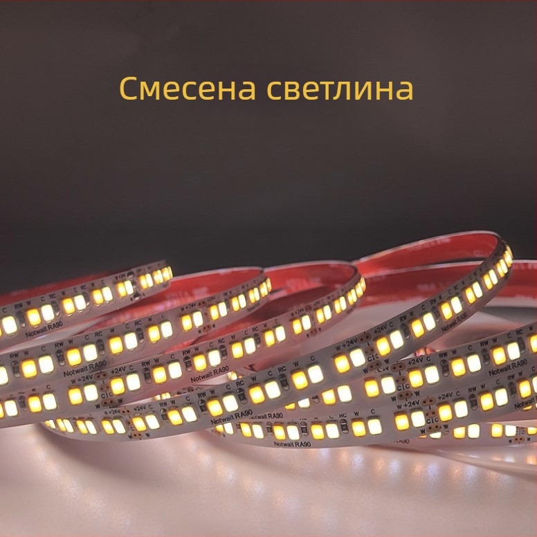 2835 LED мека светлинна лента, 240 диода, двуцветна температура CCT, димеруемо, трицветен висок CRI, осветление за шкафове, ниско напрежение