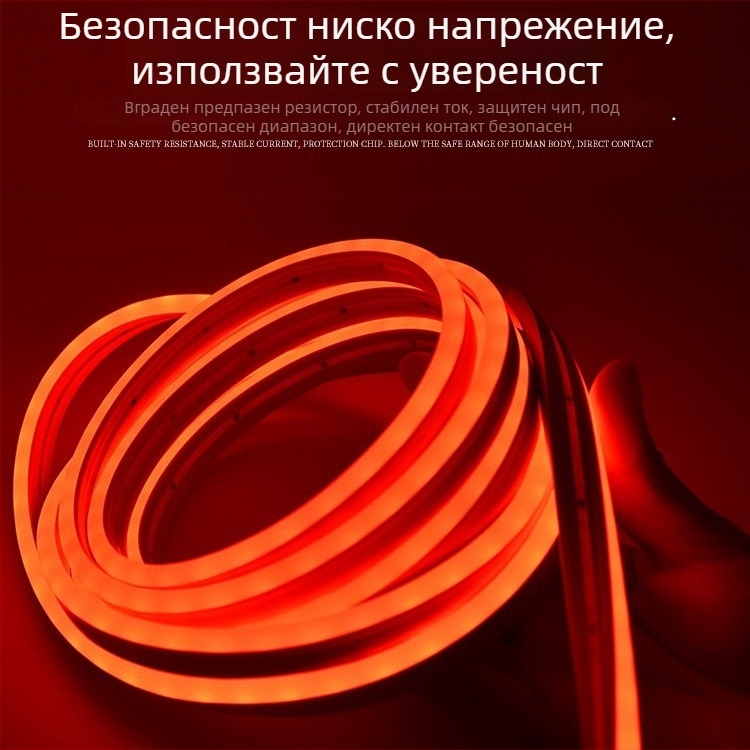 LED силиконова лента с RGB променящи се амбиентни цветове, Bluetooth управление, водоустойчива, за външна употреба, 24/60/72 LED