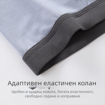 Мъжки боксерки от модал, средна талия, палитра Моранди, мека текстура, принт