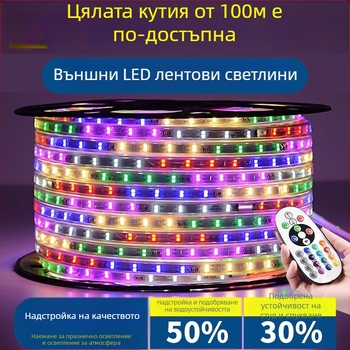 Външна водоустойчива LED лента за осветление, 220V, многоцветен воден ефект, декоративно осветление за атмосфера и празници