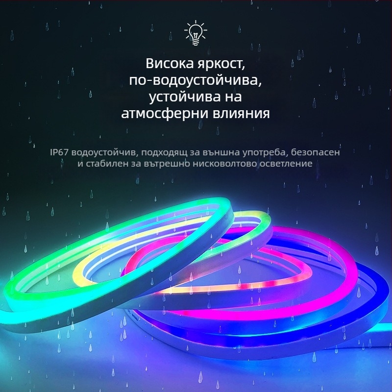 12V LED силиконова лента с RGB градиент и промяна на цвета, водоустойчива за външно приложение, гъвкава и димерна за инженерни проекти