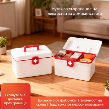 Кутия за лекарства, домашен комплект за първа помощ, голям капацитет, персонализирано лого