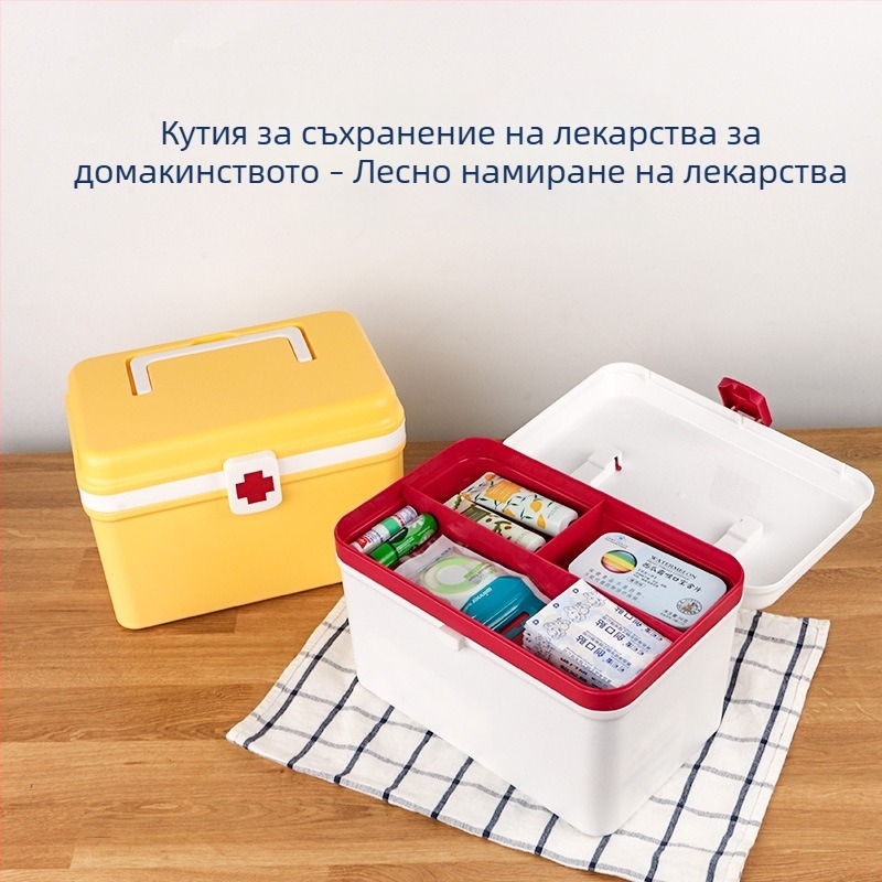 Кутия за лекарства, домашен комплект за първа помощ, голям капацитет, персонализирано лого