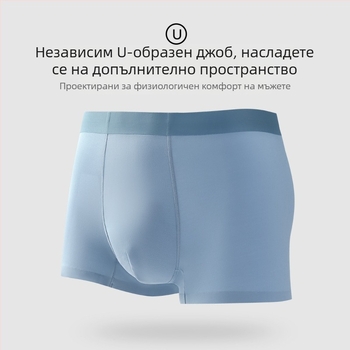 Мъжко бельо 2025 нов модел, чатална вложка от mulberry коприна, антибактериално, дишащо, приятелски към кожата модалова материя