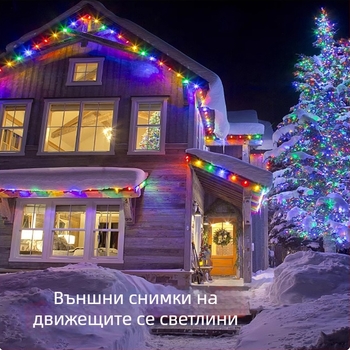 Външна водоустойчива LED лента за реклама, RGB шестцветна променяща се светлина, висока яркост, 144 светодиода
