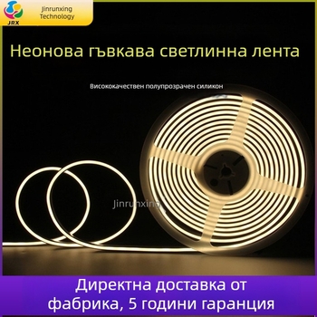Линеен 5×10 двуцветна силиконова гъвкава LED лента с неонов ефект за интелигентно кухненско шкафче
