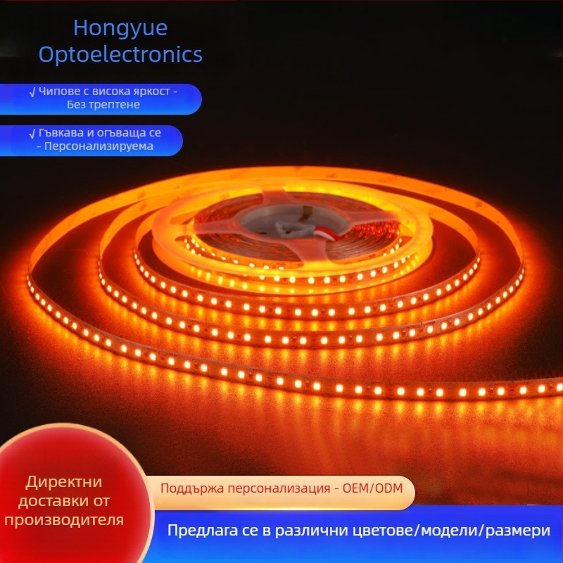 24V LED лента с 120 диода 5050, амбиентно осветление за хотели и KTV, мултицветна декоративна лента