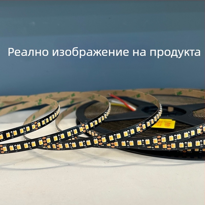20 м без спад на напрежение 24V двуцветна LED лента с 180 диода, 3-жична, димер и настройка на цвета чрез смарт система