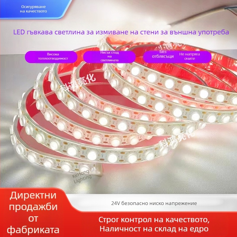 24V LED стенна лента с дифузорна леща, гъвкава, водоустойчива за външно осветление