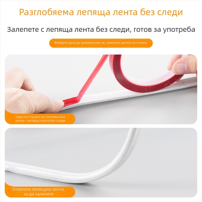220V LED лента за вътрешно осветление – COB LED лента за спалня и заден фон на телевизора, захранване щепсел, атмосферен светлинен ефект