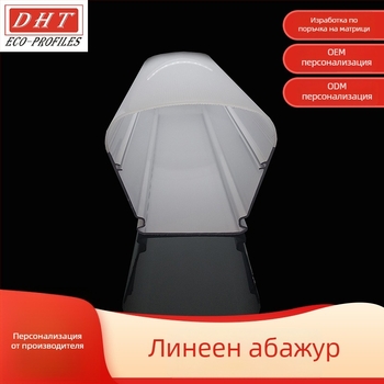LED абажур и корпус от PC екструдиран поликарбонат, двуцветна коекструзия, PC профил екструзия