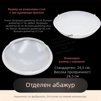 Кръгъл абажур за таван със корпус и катарамa за завиване, антиблясък дизайн – резервен аксесоар за спалня и коридор