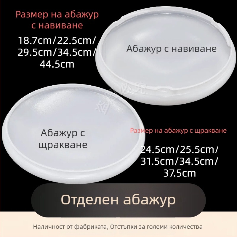 Кръгъл абажур за таван със корпус и катарамa за завиване, антиблясък дизайн – резервен аксесоар за спалня и коридор