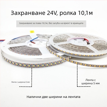 LED лента за плотове, може да се реже на всяка светодиодна секция, ниско напрежение 12V/24V, самозалепваща, висока яркост, декоративни линии