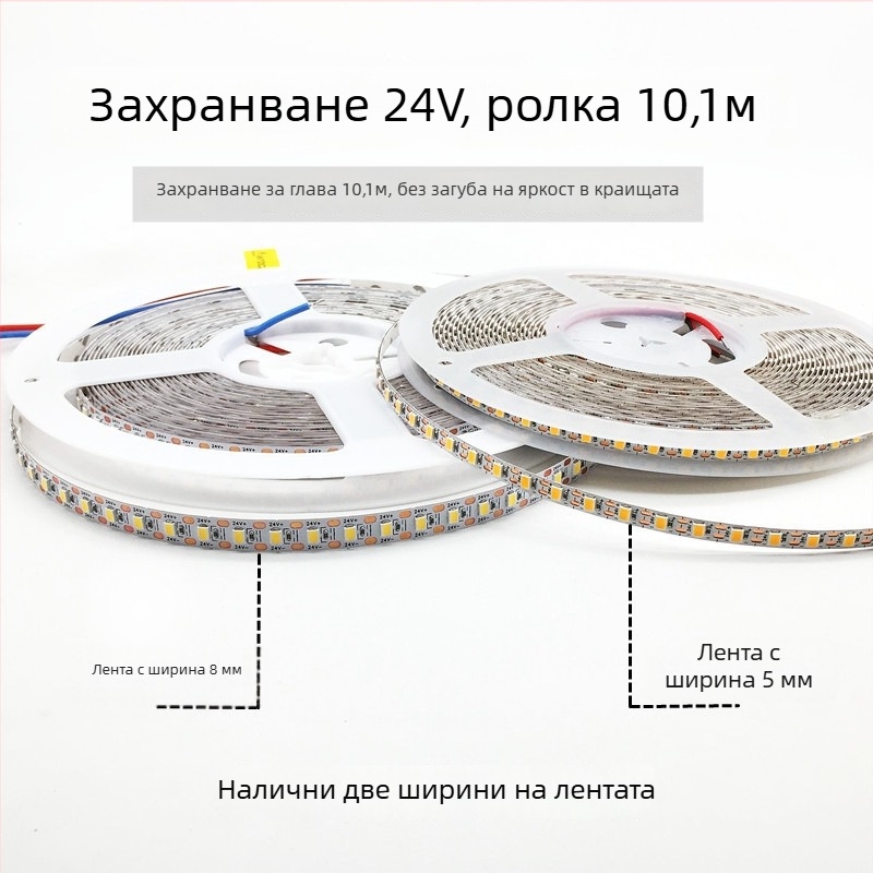 LED лента за плотове, може да се реже на всяка светодиодна секция, ниско напрежение 12V/24V, самозалепваща, висока яркост, декоративни линии
