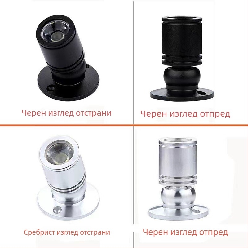 1W регулируем LED малък прожектор корпус, сребърен алуминий, външен диаметър 20, с база, комплект за витрина на бижута
