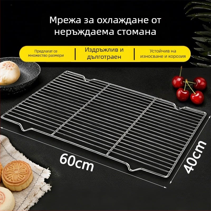 Неръждаема стомана охлаждаща решетка за печене на хляб и торти с високи крака, мрежеста решетка за фурна и барбекю, професионална употреба