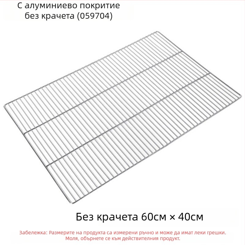 Неръждаема стомана охлаждаща решетка за печене на хляб и торти с високи крака, мрежеста решетка за фурна и барбекю, професионална употреба