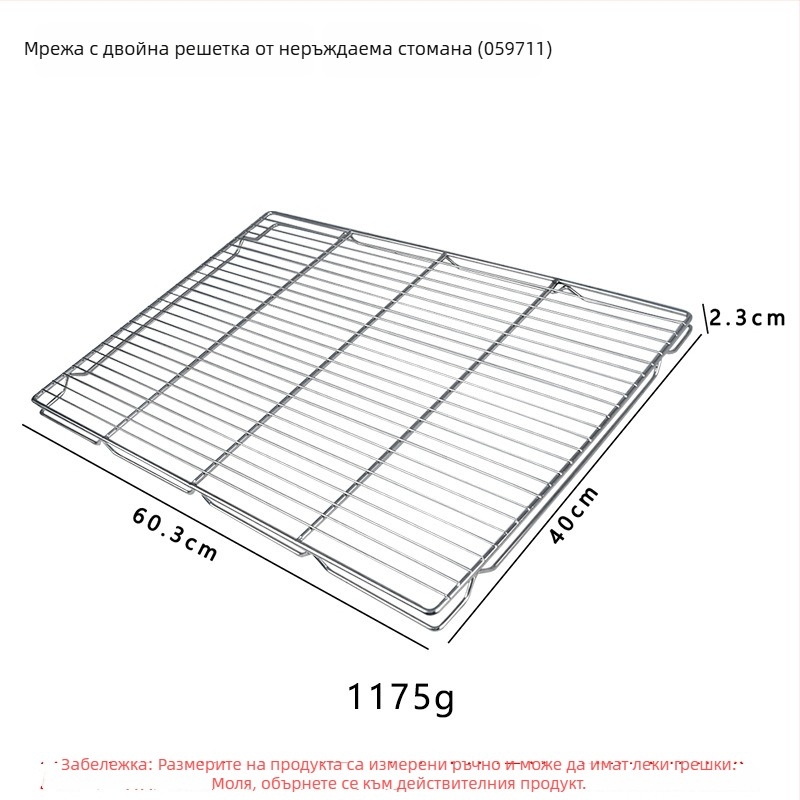 Неръждаема стомана охлаждаща решетка за печене на хляб и торти с високи крака, мрежеста решетка за фурна и барбекю, професионална употреба