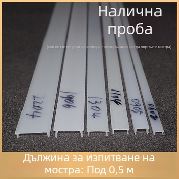 Персонализиран линейен LED абажур с капак за канал и отделен пластмасов корпус – пробен образец