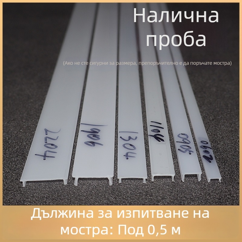 Персонализиран линейен LED абажур с капак за канал и отделен пластмасов корпус – пробен образец