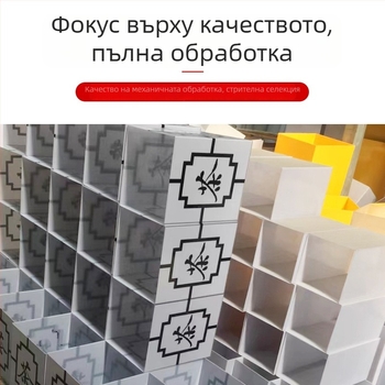 Акрилен абажур за лампа, цилиндричен, с взаимозаменяема външна обвивка в правоъгълна форма; универсален размер; PP материал; не пожълтява; по поръчка